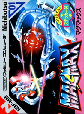 Magmax (USA) box cover front